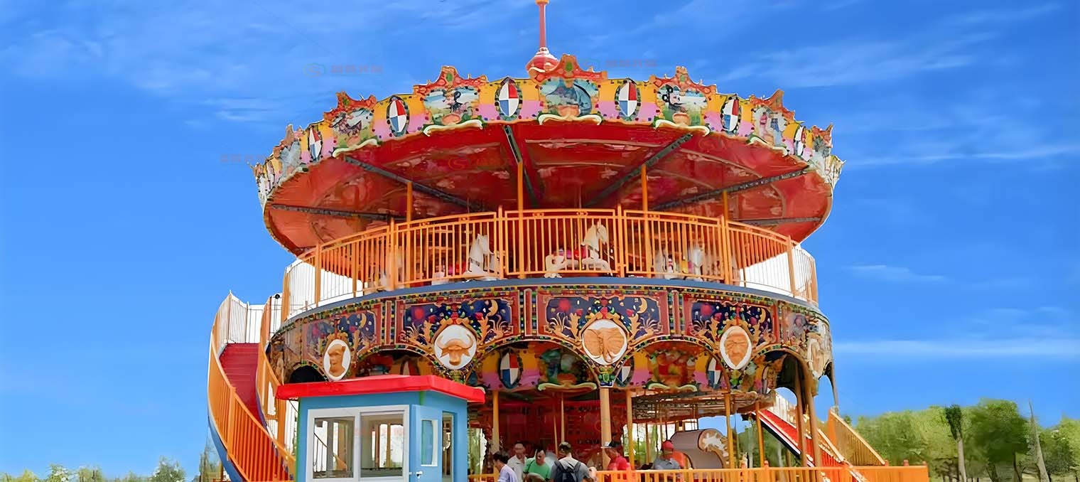 Double Deck Carousel