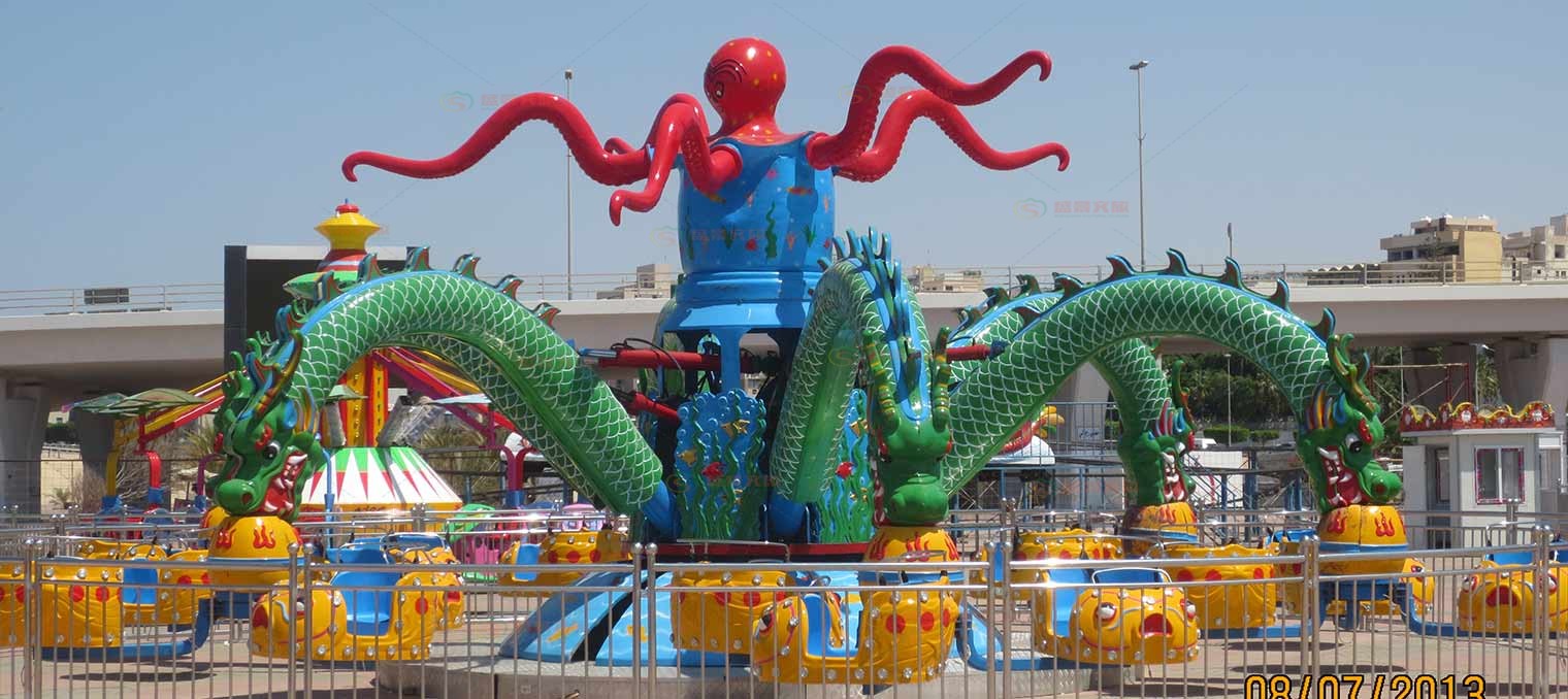 Giant Octopus Ride